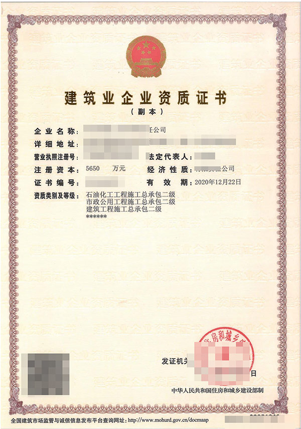 小黄片在线免费资质代办公司是做什么的？