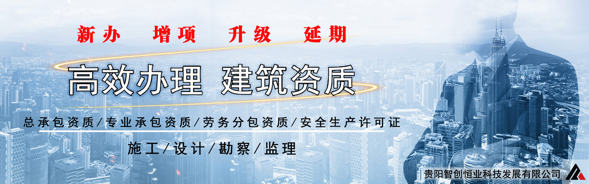 贵阳小黄片在线免费资质代表
